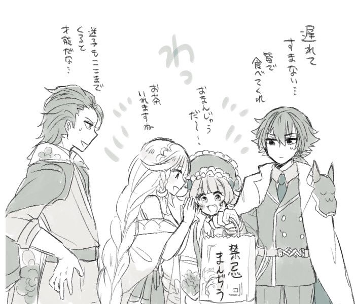 色々再掲  みんなおめでと! 