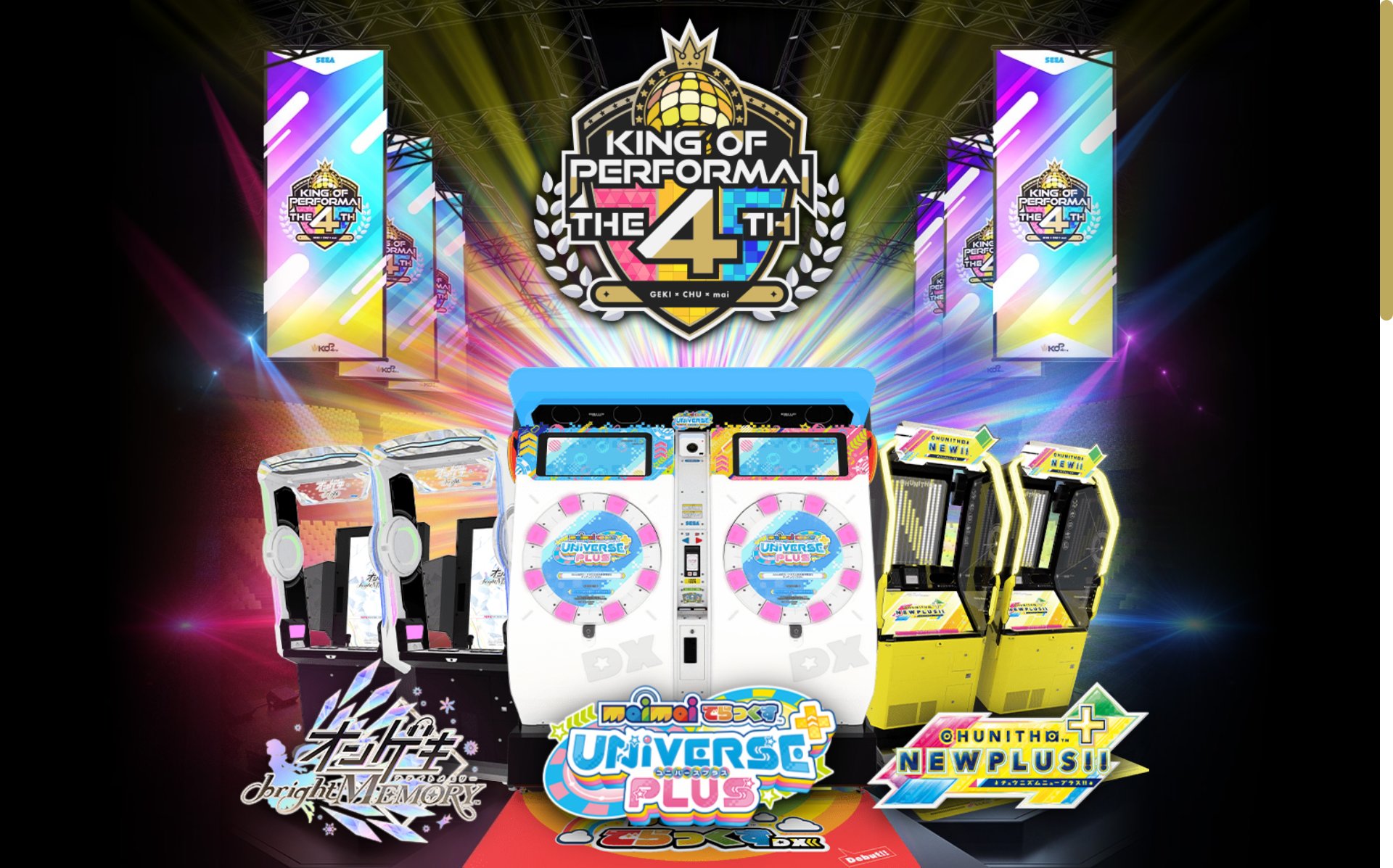 KING of Performai 公式 on X: KING of Performai 公式 on X: