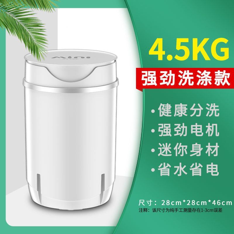wg885's tweet photo. 我正在以 RM139.00的价格售卖 Mini washing machine, all ready stocked.semi-aut... 。 立即浏览Shopee！ https://t.co/MePhaD6aq0 #ShopeeMY https://t.co/OLXVMkjjSQ