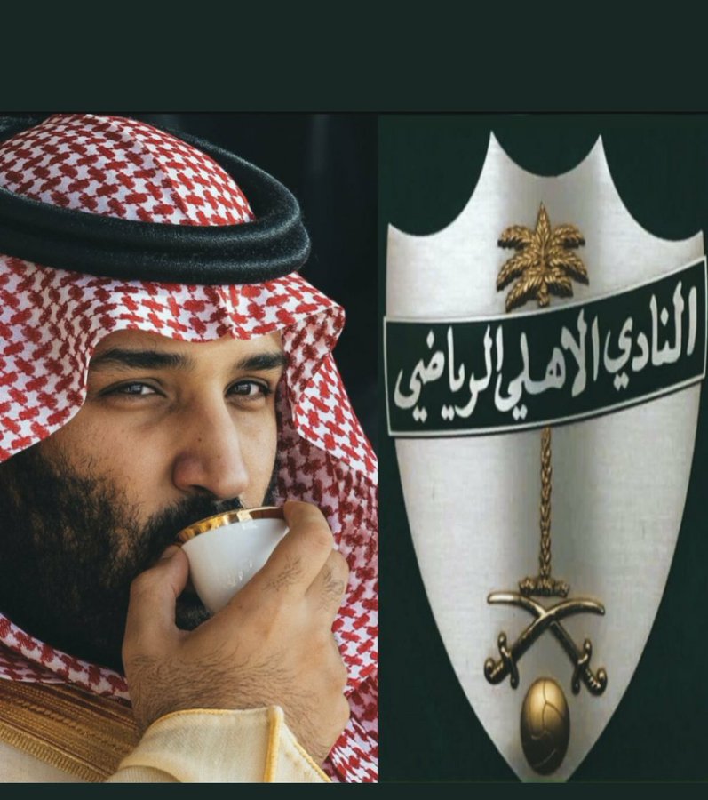 fawazalqaras's tweet photo. #سيدي_ولي_العهد_الاهلي_يدمر13
سيدي ولي العهد جماهير #الاهلي تنتظر قرار سموكم الكريم لأنقاذ فريقها من الهبوط 💚 https://t.co/DyqrNuHdmi