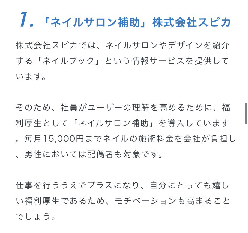 moovy@スタートアップ採用動画メディア👀 tweet media