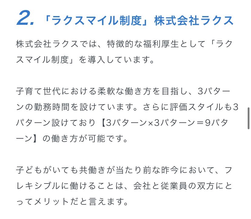 moovy@スタートアップ採用動画メディア👀 tweet media