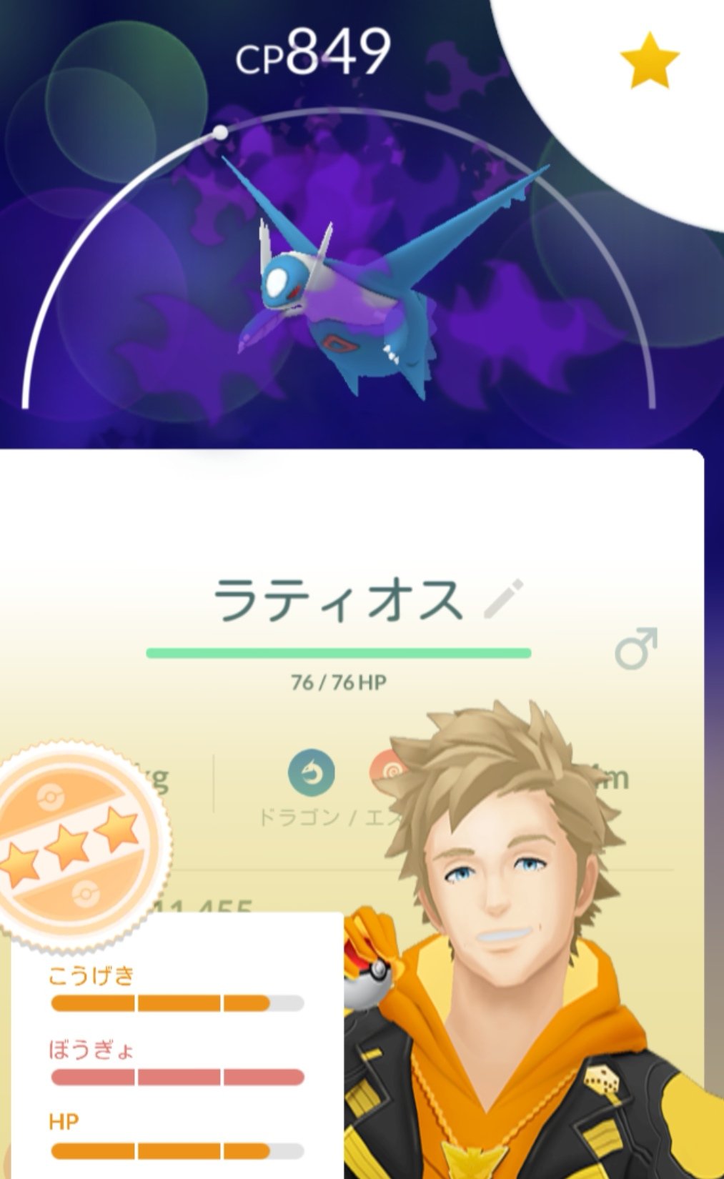ちひろ なえもこたんピーノ これってリトレーンしたら ムフフ な感じ ポケモンgo T Co Uqgvgt2wop Twitter ちひろ なえもこたんピーノ これってリトレーンしたら ムフフ な感じ ポケモンgo T Co Uqgvgt2wop Twitter