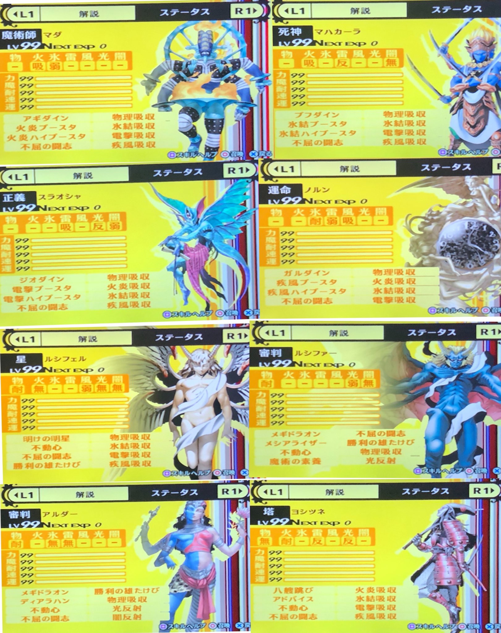 Tweets With Replies By Bad Knife Re4 Bad Knife Twitter