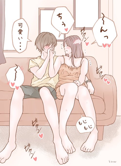 このキス、ずるい…

隣に座ってる時にそっと手を絡めてもらって、そのまま口元に持っていって軽〜く「ちゅっ」ってしてもらうやつ。もちろんお互いに目を見つめ合ってしたいし、唇を離した後も数秒間見つめ合いたい。性的な部分に触れてるわけじゃないのに超キュンとする。デートでされたらやばい… 