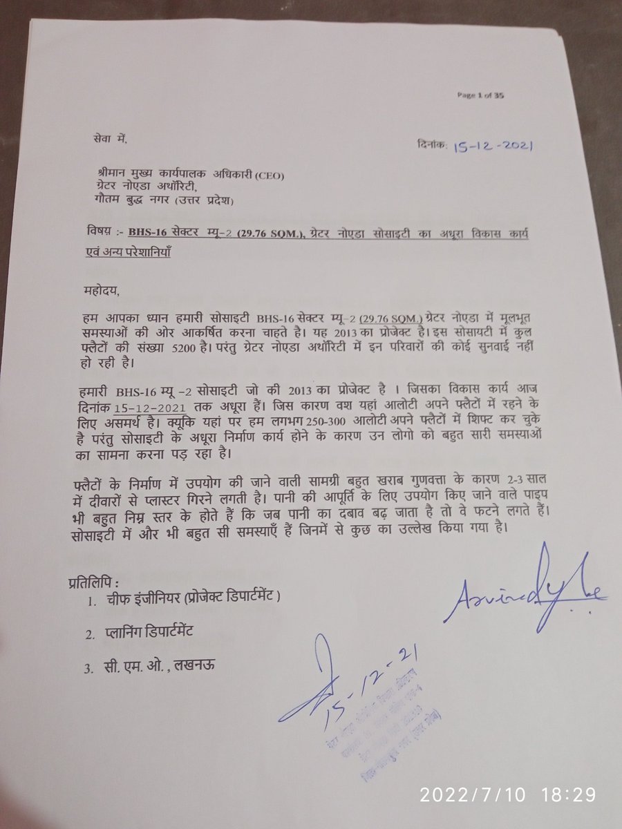 arvindjha_jms's tweet photo. @OfficialGNIDA महोदय कृपया संज्ञान लें गरीबों का जो भगवान भरोसे यहाँ पर रह रहे हैं। 15/12/2021 को संज्ञान में दिया गया था जो आज भी जस का तस परा है। @iassurendra @CMOfficeUP @jansunwai_up महाशय हम गरीबों के साथ छल किया जा रहा है। कृपया उचित कार्यवाही का आशा करते हैं हम सभी आप से। https://t.co/XELZGZOTHs