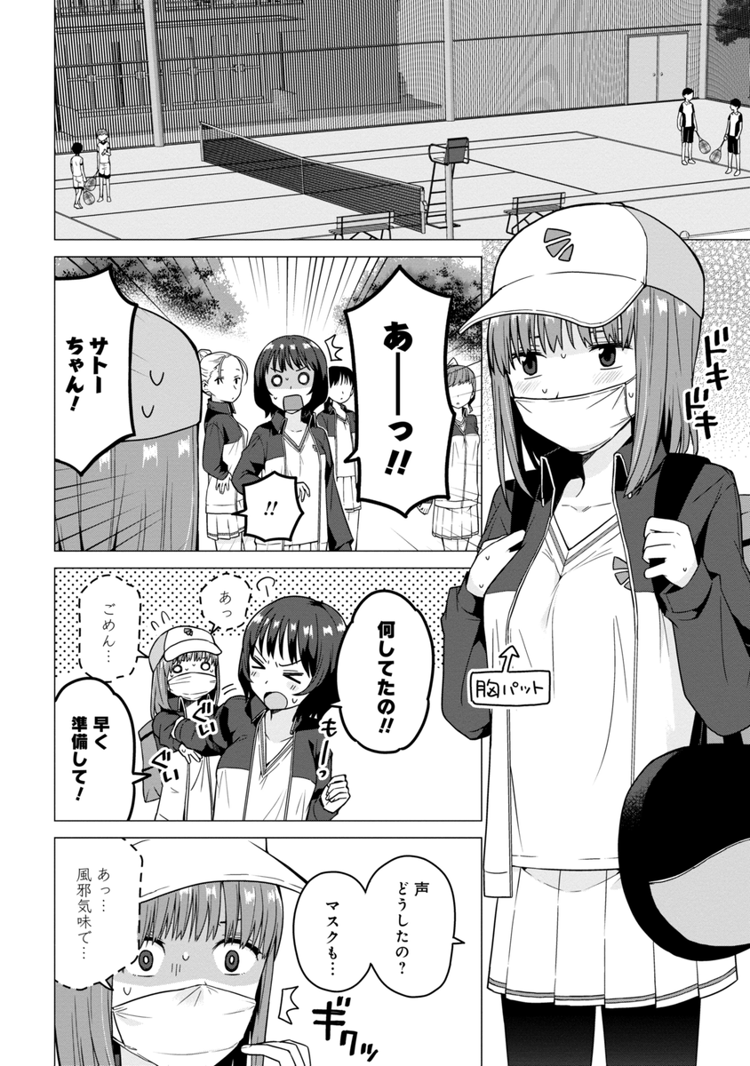 (2/6) 