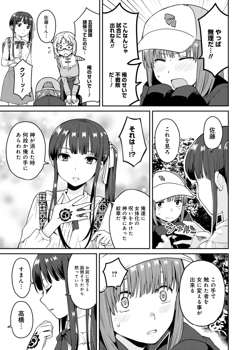 (3/6) 