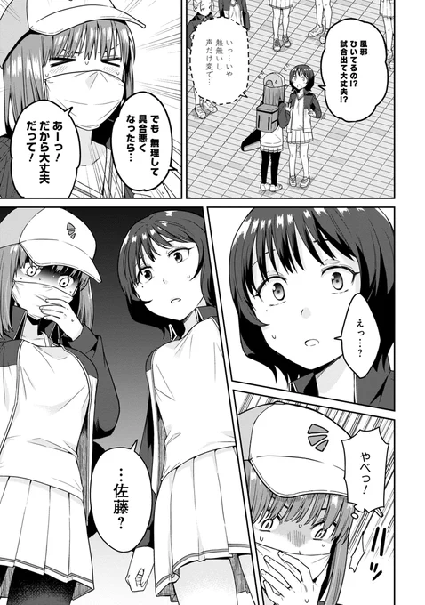 (3/6) 