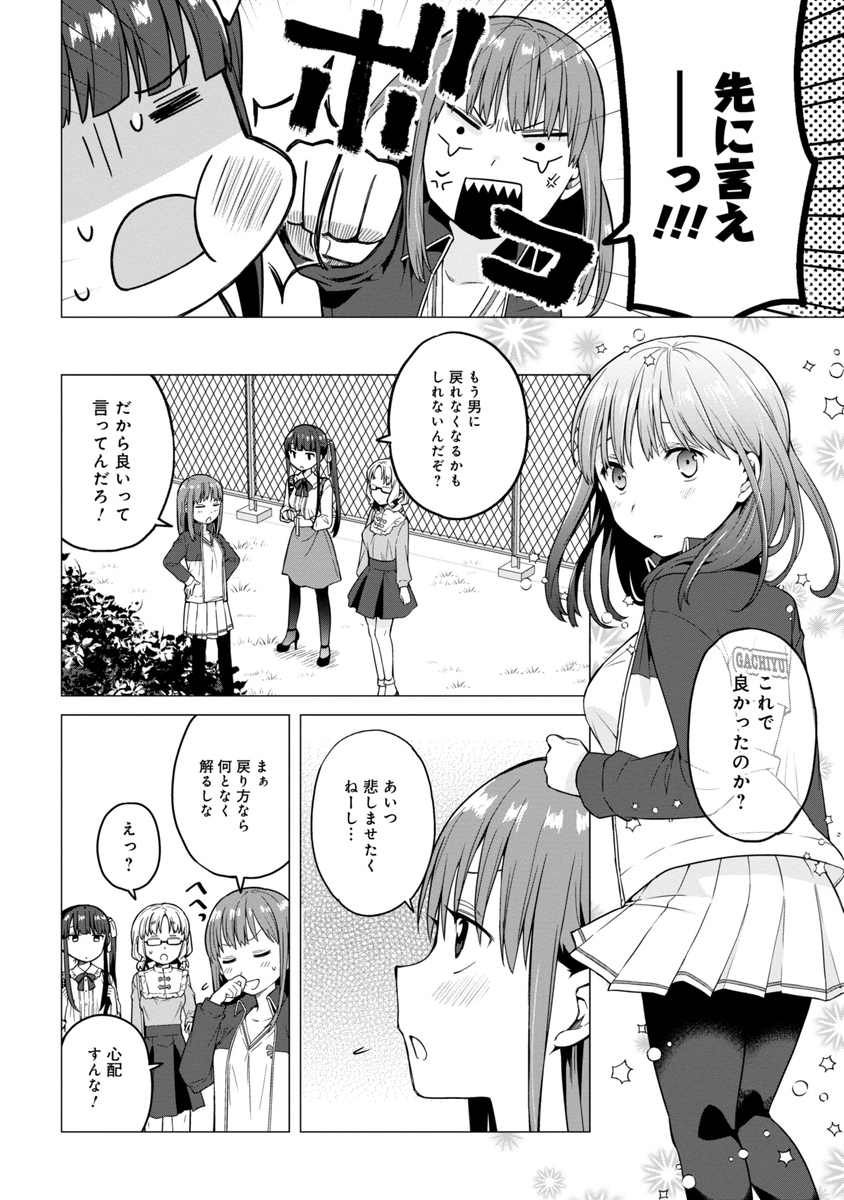 (3/6) 