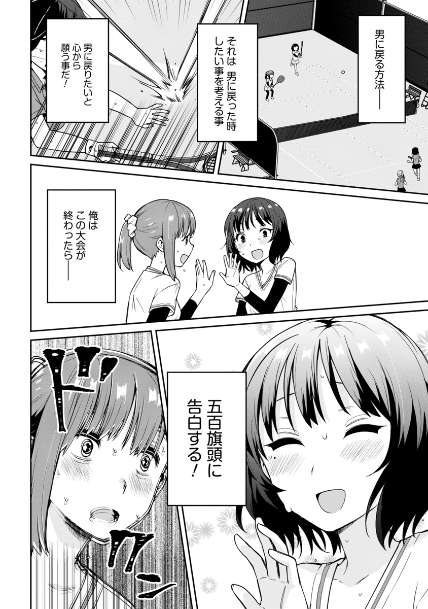 (4/6) 