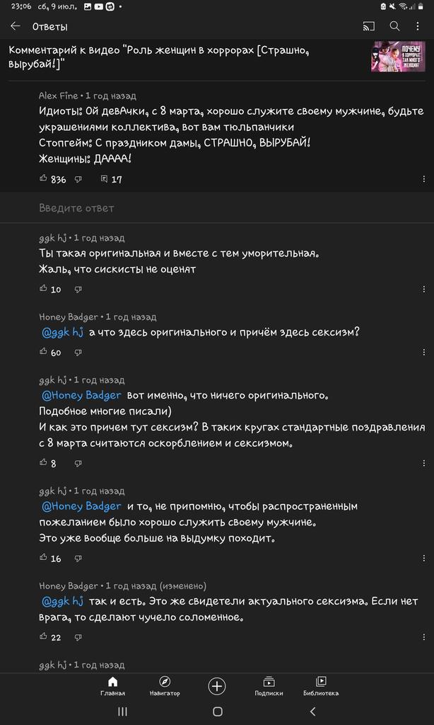 EnifXela's tweet photo. @AAluminium Только недавно мне прилетело о повещение об ответе на мой коммент под этим роликом. Ржу уже целый год😂 https://t.co/95vm0GKJSb