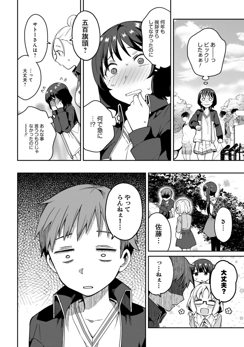 (6/6) 