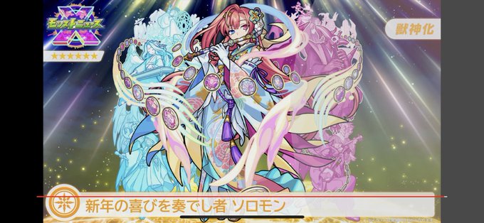 モンストグランプリのtwitterイラスト検索結果