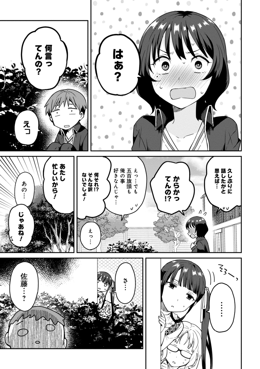 (6/6) 