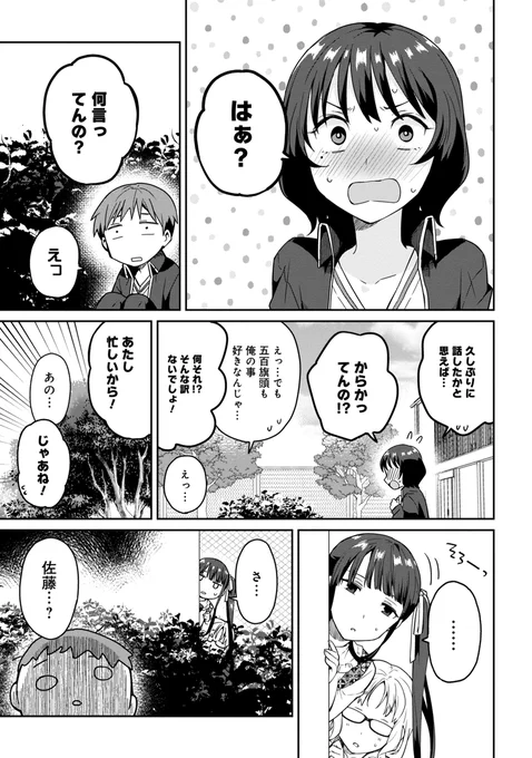 (6/6) 