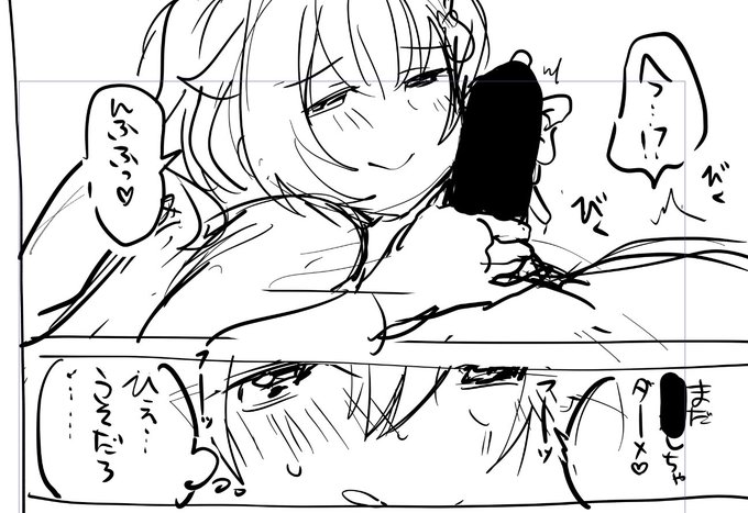 ンオォォッッッ迅鯨ちゃんに"""管理"""されるッッッ……!!!!!! 