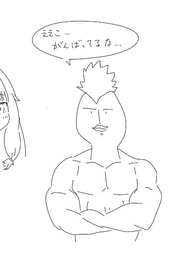 📸🦌 (@hoji_teasuki) on Twitter photo 