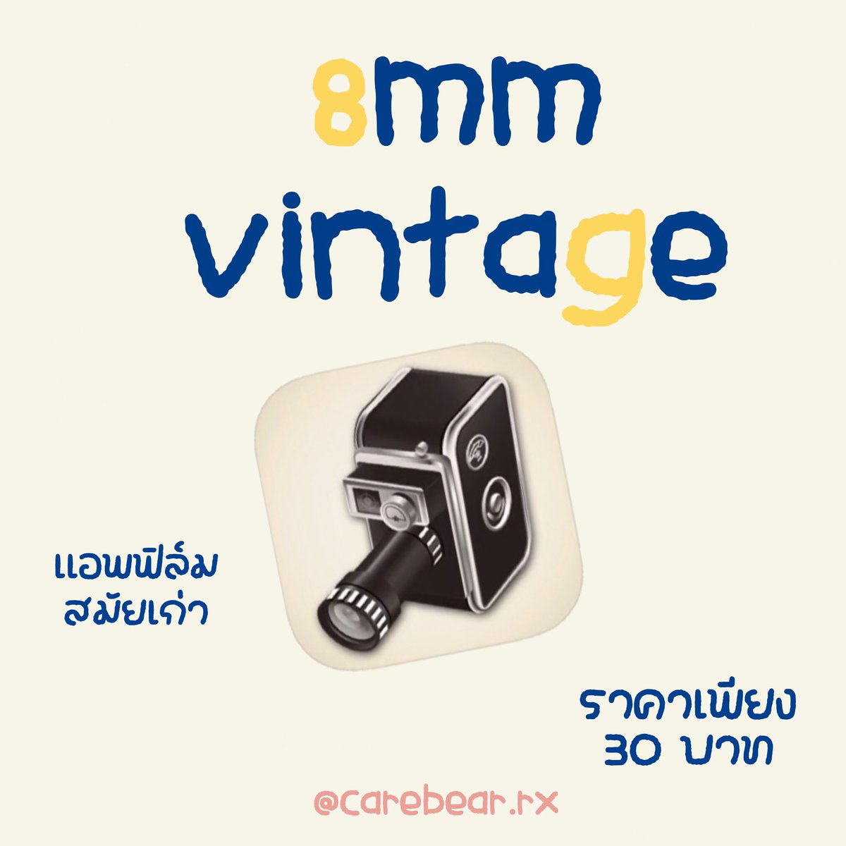 ꒰ carebear.rx ꒱ tweet media