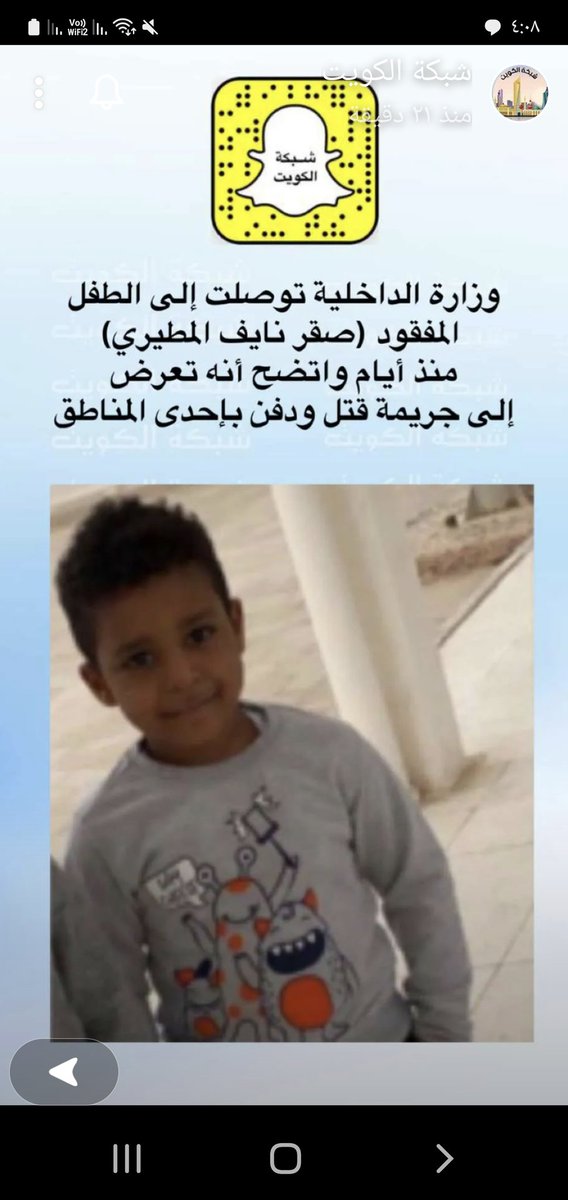 ابوالشمقمق 🇰🇼 tweet media