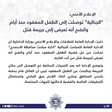 ابوالشمقمق 🇰🇼 tweet media