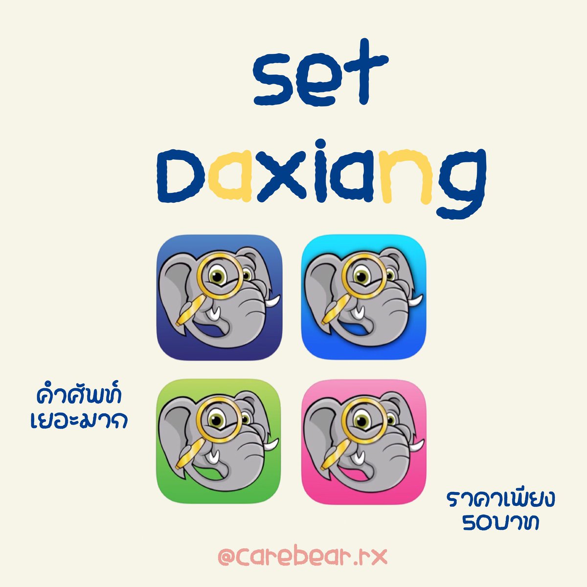 ꒰ carebear.rx ꒱ tweet media