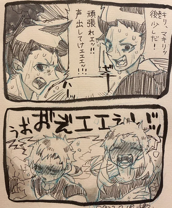 #ビバビダ
🦂隊長の地獄の特訓を受けている🦂部隊 