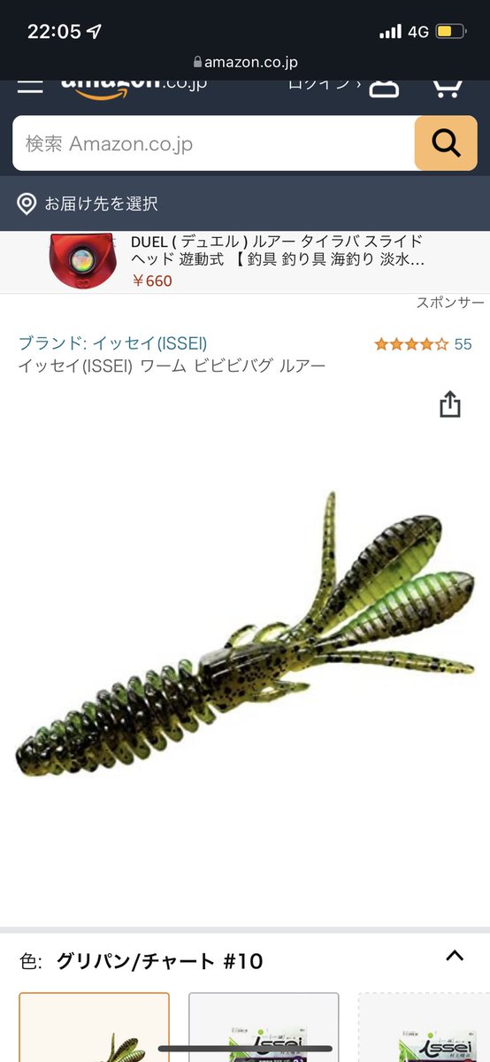bassfish0608's tweet photo. パパ活女子が載せてる料理がビビビバグの丸焼きにしか見えん https://t.co/L5akaVmN0q