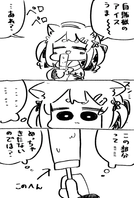 日記です #のなみ絵 