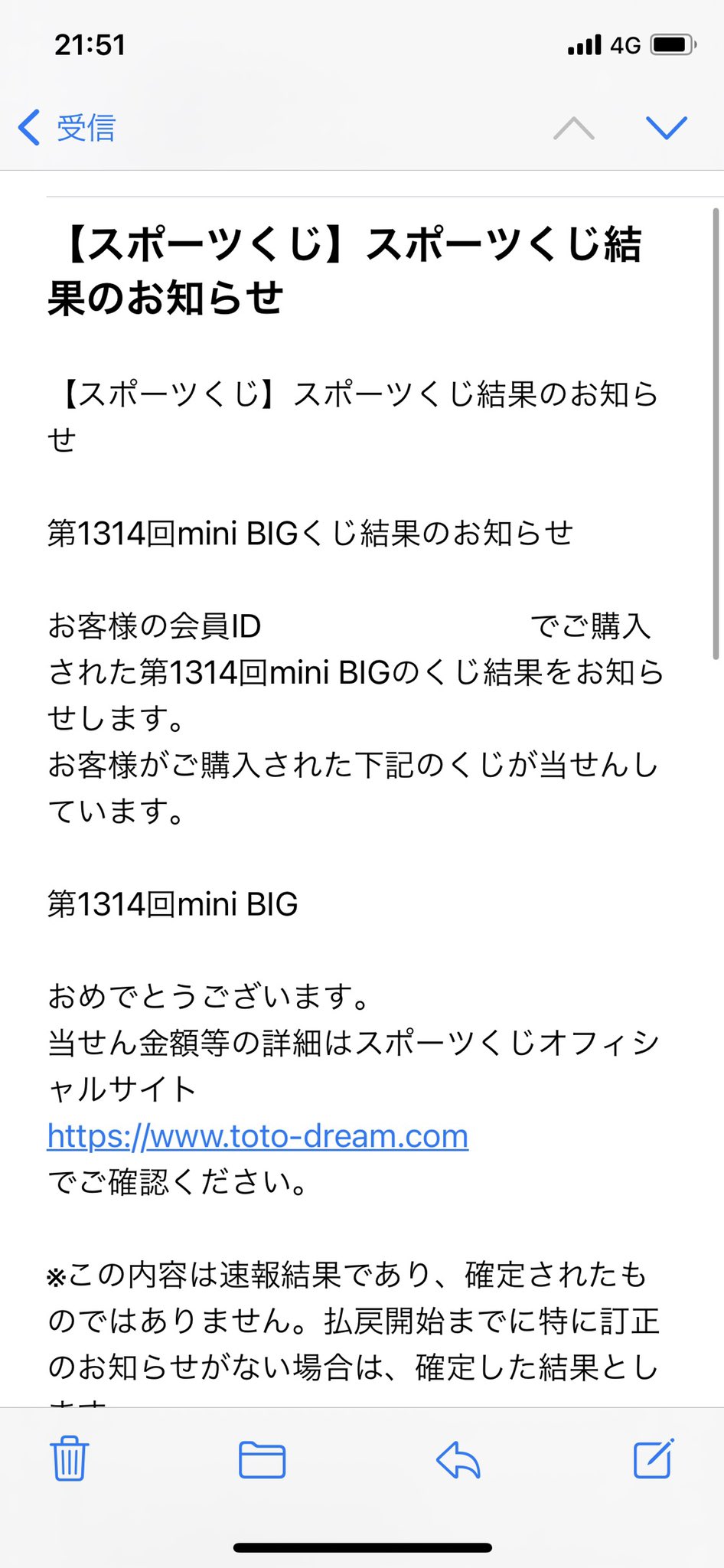 Minibig Twitter Search Twitter