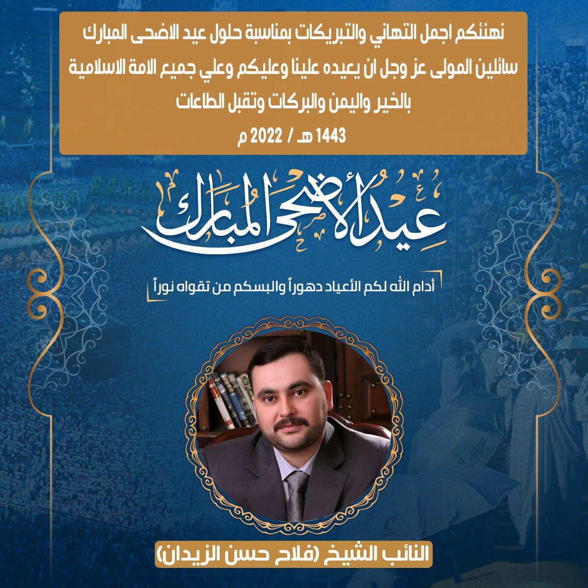 فلاح الزيدان (@falah_alzaidan) on Twitter photo 