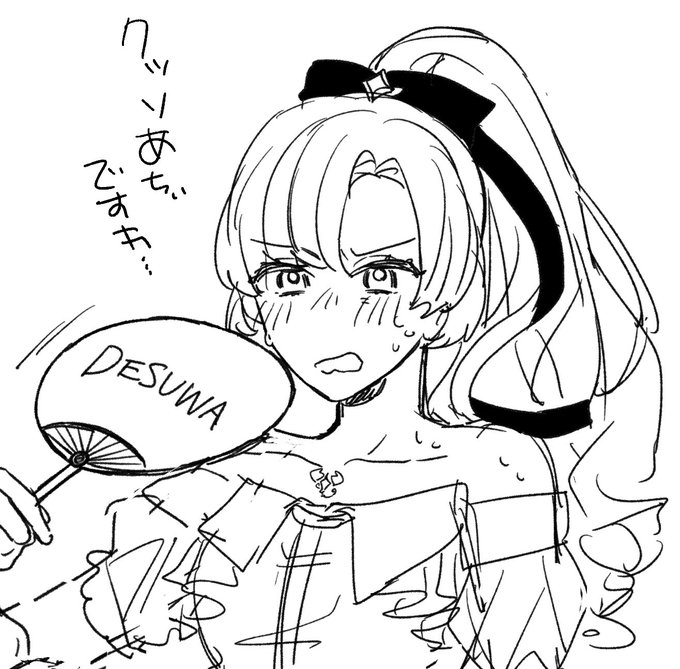 wip
インナー姿&amp;ポニテのサロメ嬢が見たいという欲が丸見えですわ 