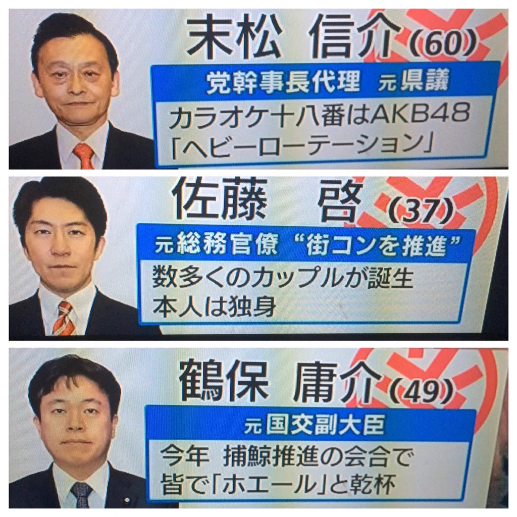 選挙特番の見どころの一つ⁉当選者の天才的な紹介が面白すぎる‼