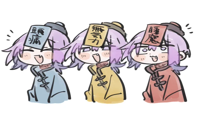今日も一日 