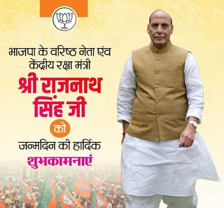 Many many happy returns of the day. Happy birthday to Hon\ble Defence Minister Shri Rajnath Singh 