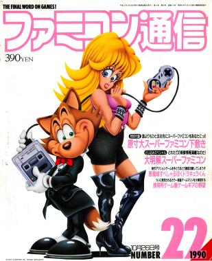 fenechost's tweet photo. Today let me share you some gems collection #retrogames #famitsu ๐
๐ ๐๐ ๐๐ ๐
Enjoy the platform fenechost
๐ ๐๐ ๐๐ ๐
https://t.co/HKYR2D8ICt
Follow us on @fenechost ๐
#anime #discover #retro #game #artwork #video
#instagram #jeuxvideo
#videogames #fenechost
#co... https://t.co/dRCbiffhBg