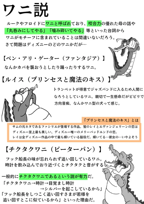 全33p(5~8p) 