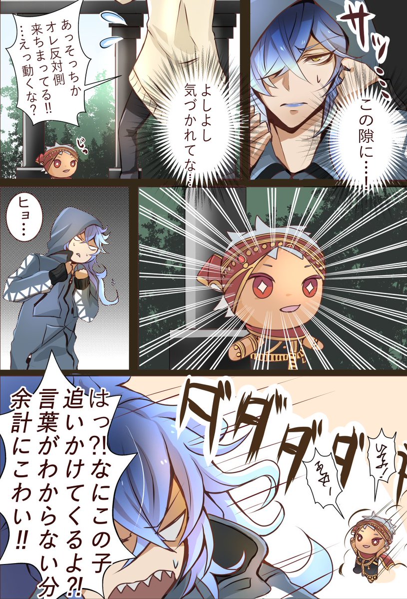 イデア氏とぬい
#twstファンアート 
#ツイステファンアート 