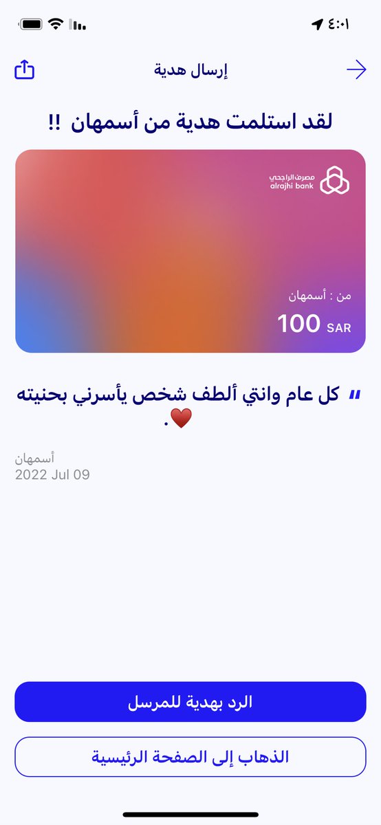 Riiio_a's tweet photo. @vz1_7 ياحظي صدققق 😔♥️♥️♥️♥️♥️. https://t.co/oyBq0hkqBn