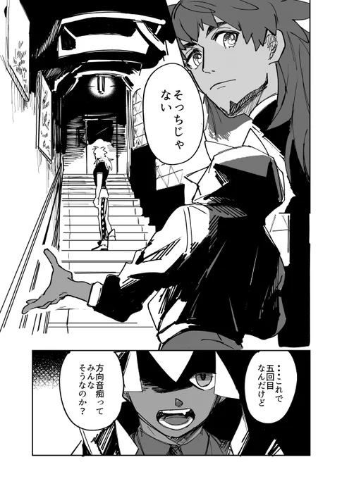 夢見るひと キダ(1/3) 