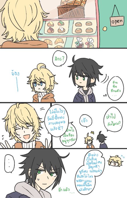 優ミカのtwitterイラスト検索結果