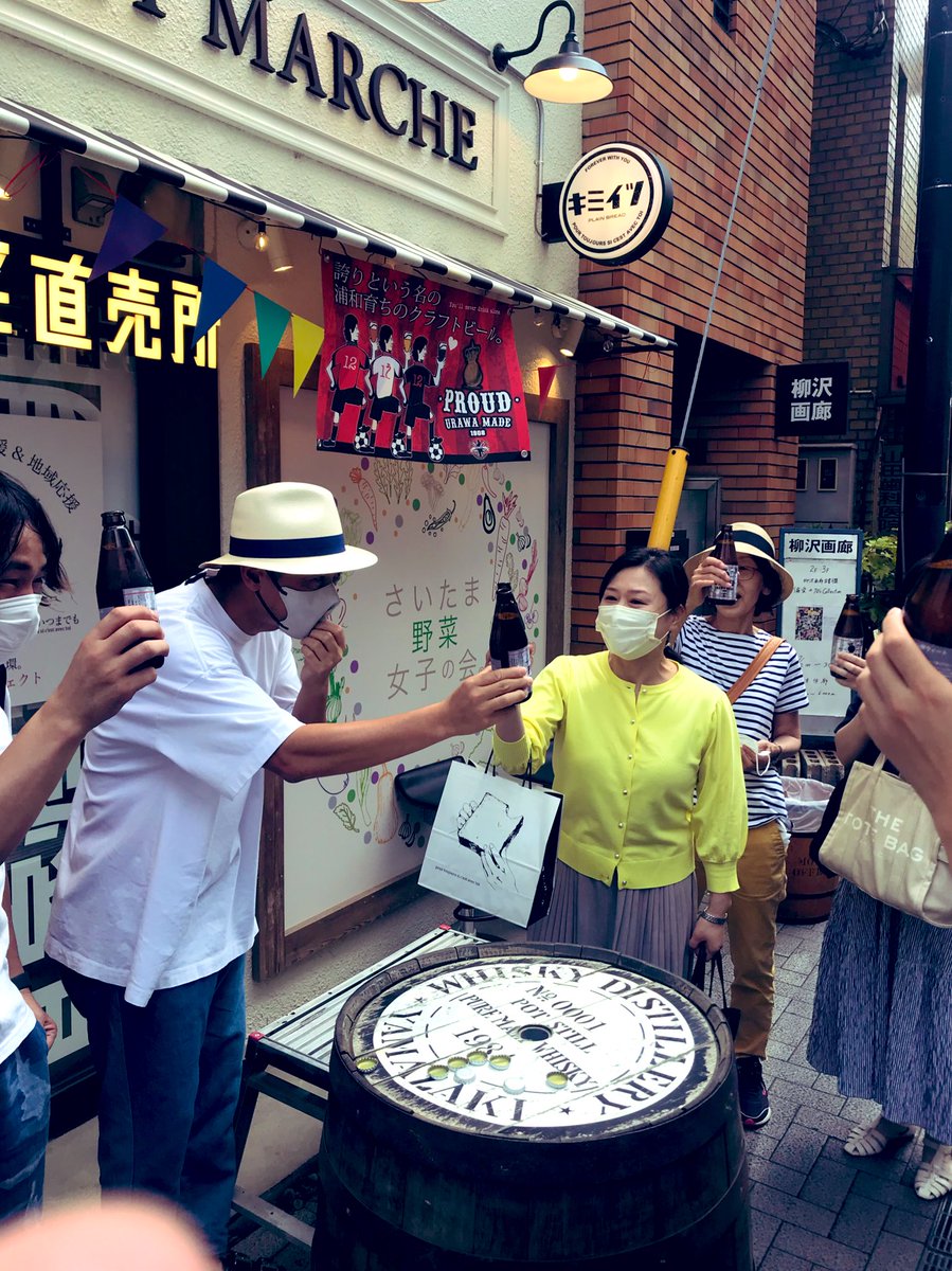 ProudUrawa's tweet photo. 昨日開催されました、-PROUD-  URAWA MADE “SANSHO” Wheat Ale 魅惑 発売キックオフイベント、沢山の方々のご参加いただきありがとうございました。プロジェクトメンバーも参加し、君いつ URAWA PETIT MARCHEさん、@riki_urawa さん、BEER NOVA URAWAさんと共に盛り上がりました。ありがとうございます https://t.co/flDGFi3Sv7