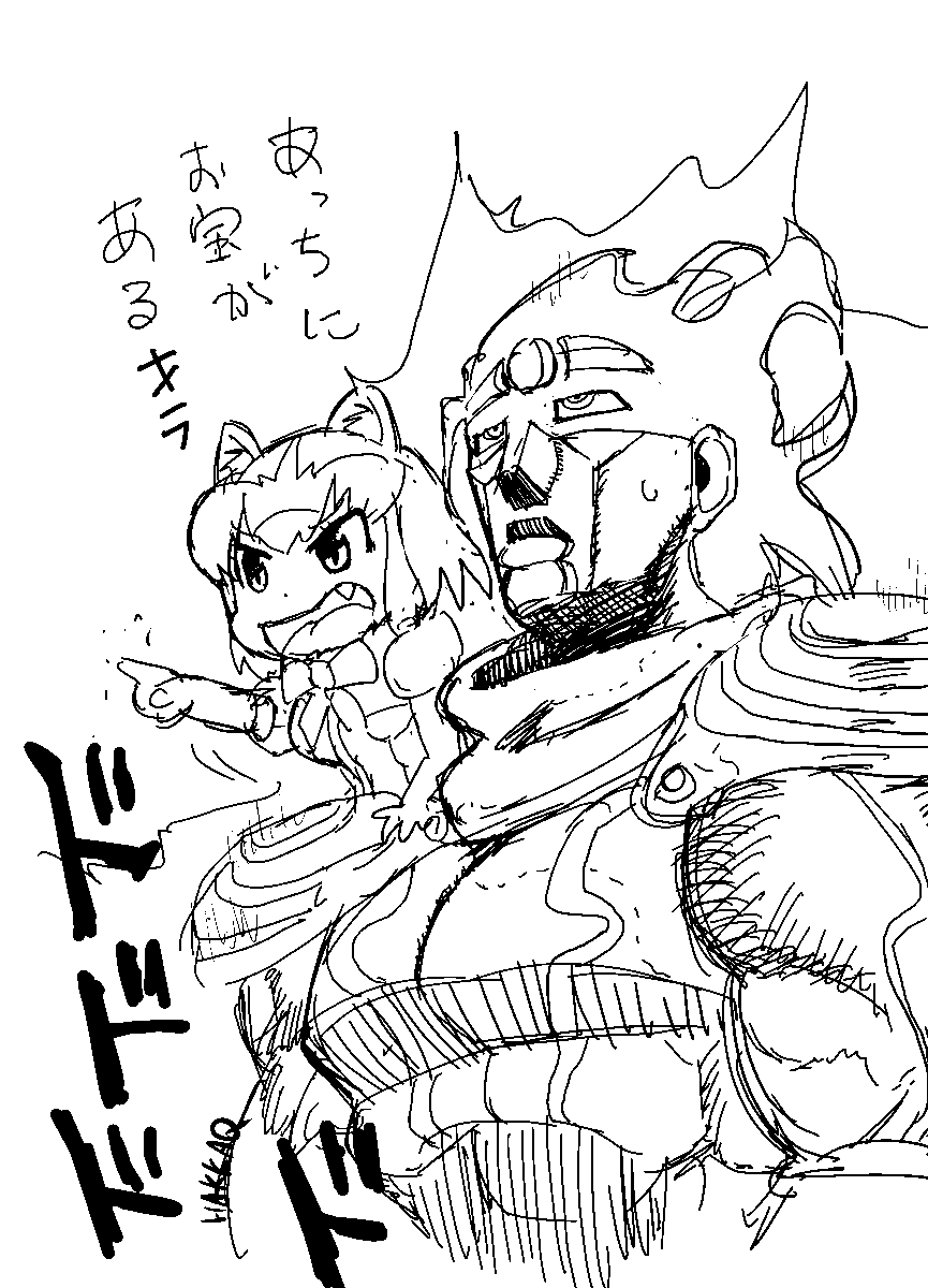 ヒト区切りついたのでらくがき 