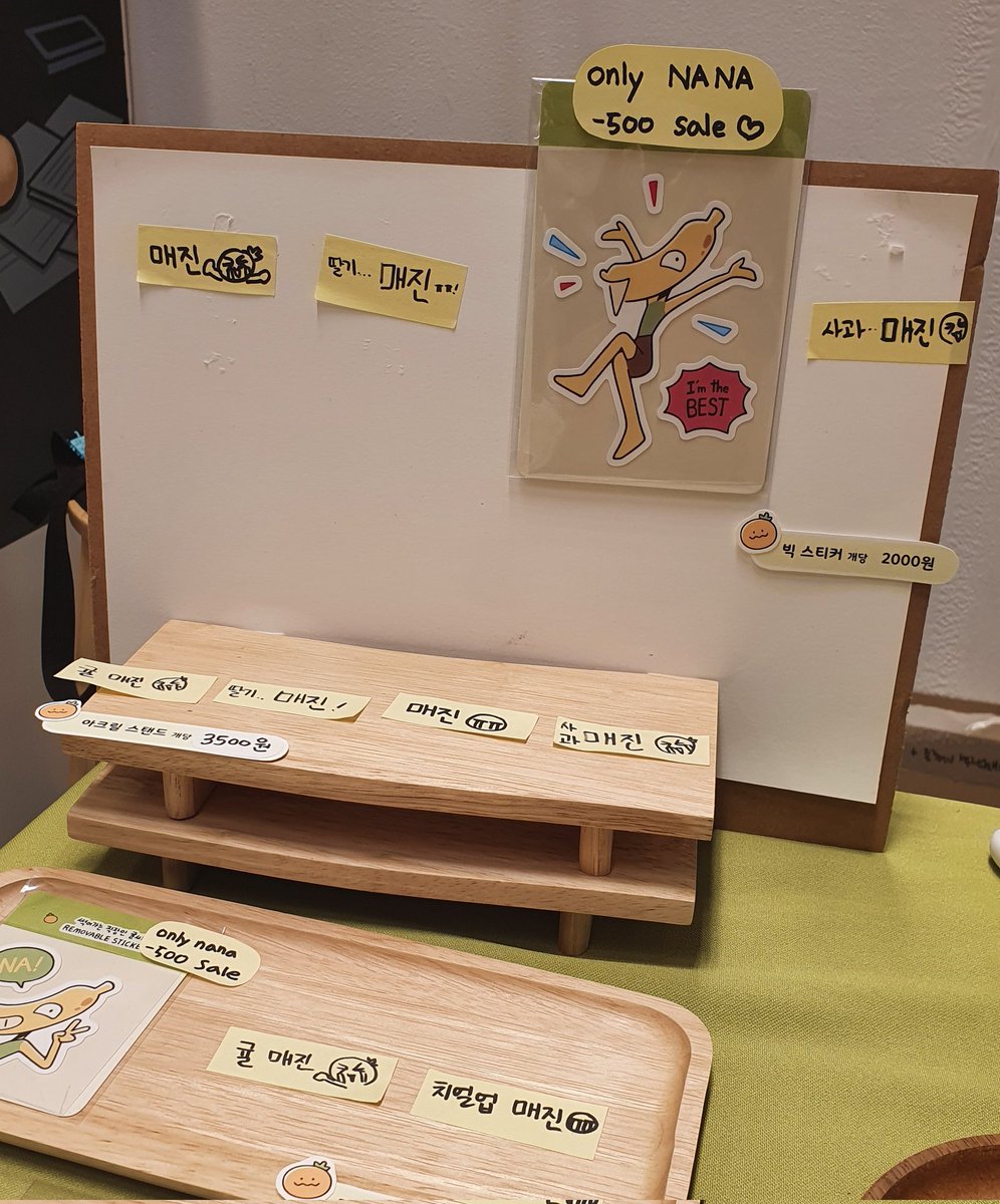 Ms_Tangerine_'s tweet photo. 서일페 끝 😇
찾아와주신 분들 모든 감사합니다..

나만의 웃음 포인트: 

모든 물품이 매진되고 심지어 샘플마저 다 팔렸는데 나나만 재수없다고 안팔려서 혼자 남음.. 개웃김.. https://t.co/4AvBeFTa3X