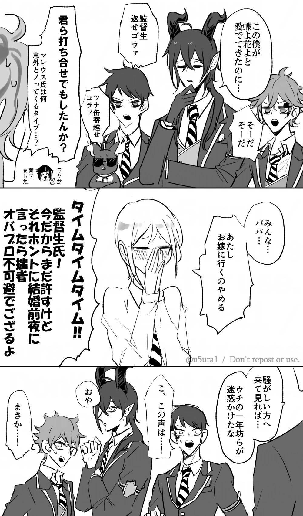 ひゆくり　2点おまとめ ふゆき@DJ F.X.K. on X: 