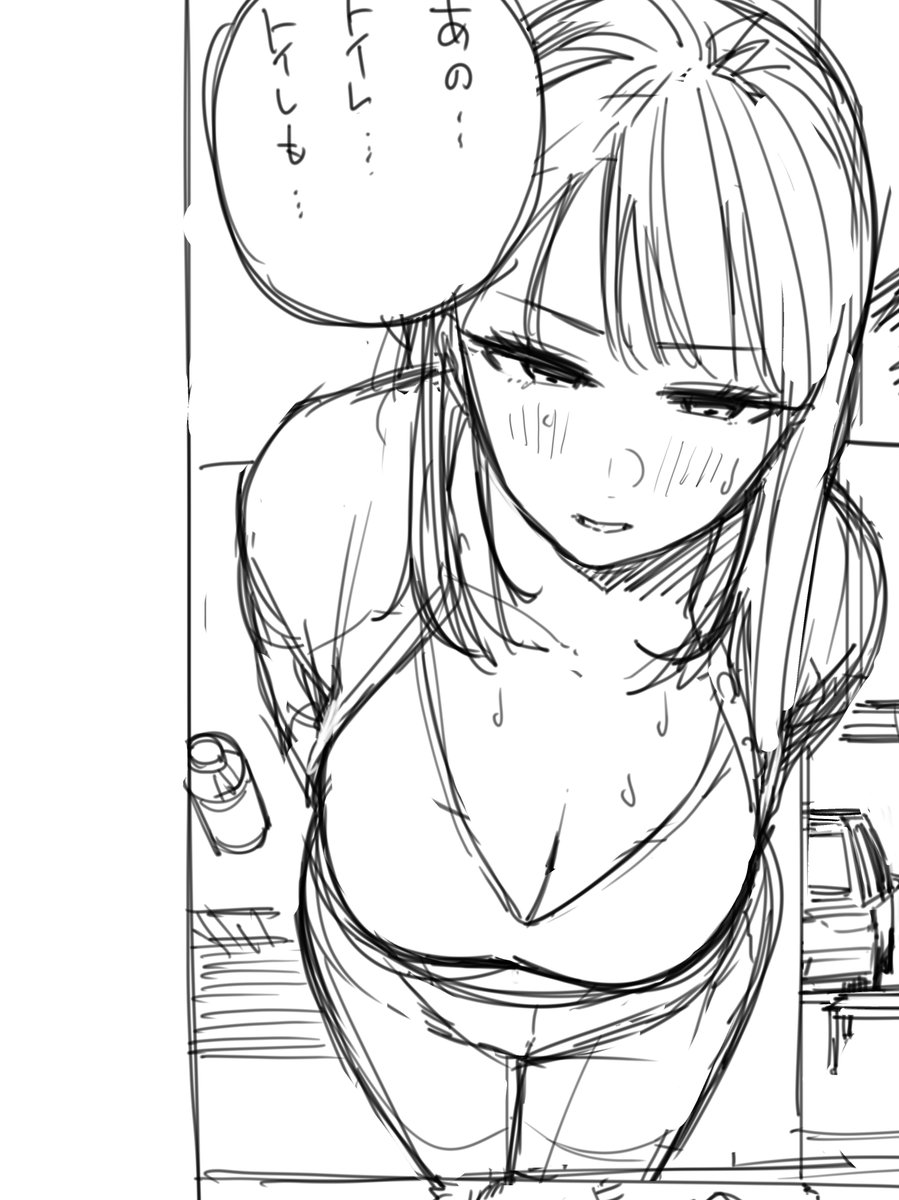 次回作の人妻の夏美さん(仮) 