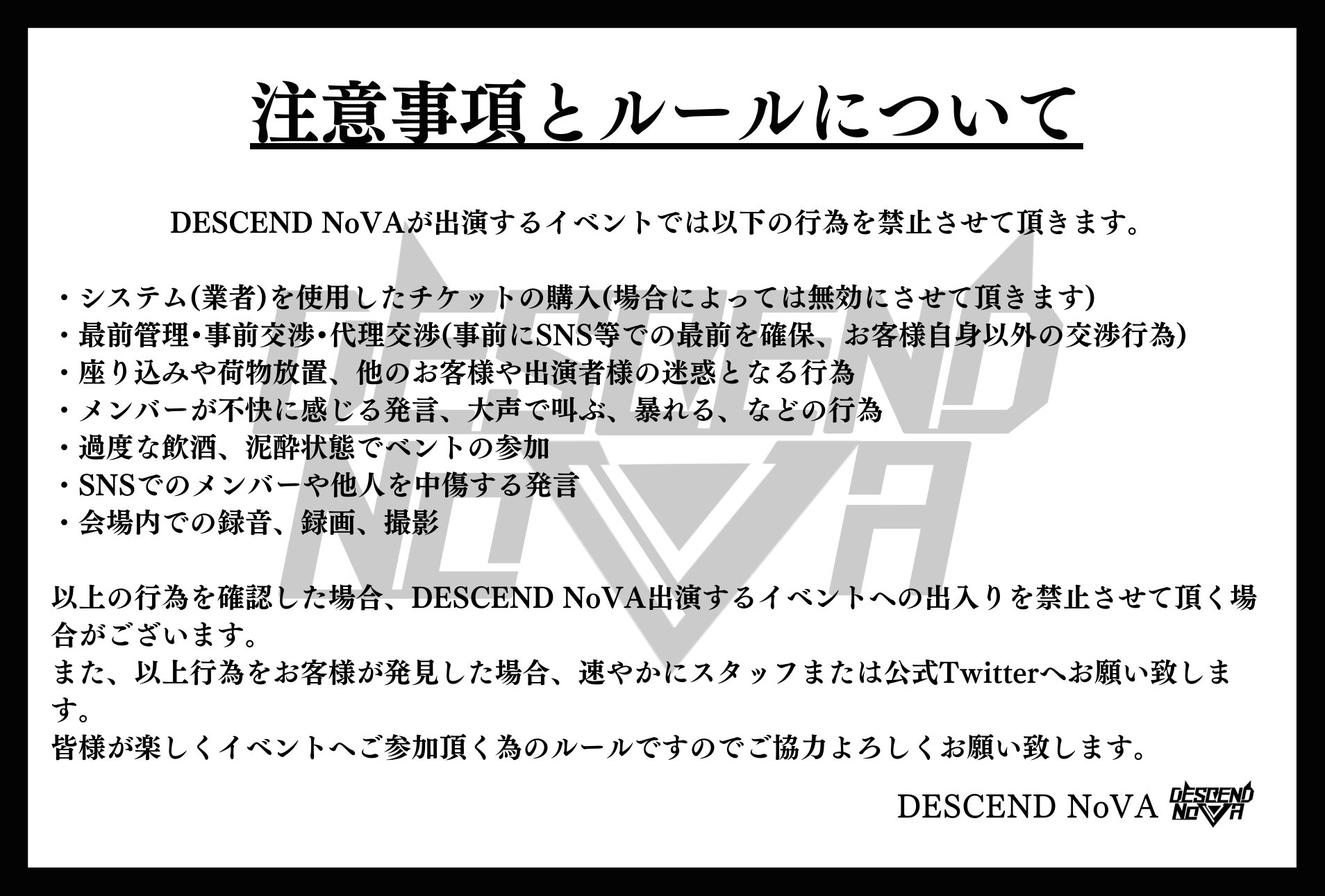 イメージ・シンボル事典 ⚠️注意事項あり GTL-C84_倒壊注意 | 設備標識・配管識別・警告表示【株式会社