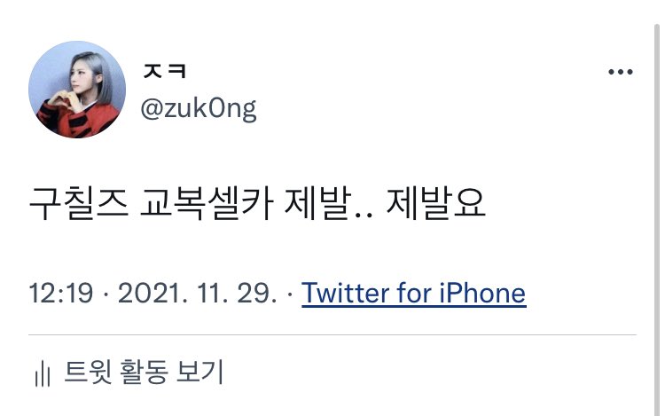 zuk0ng's tweet photo. 제 염원이 이루어졋답니다
알티하시고 
시원한 메론빙수드새요.,😻😻 https://t.co/0DtPmQxkSl