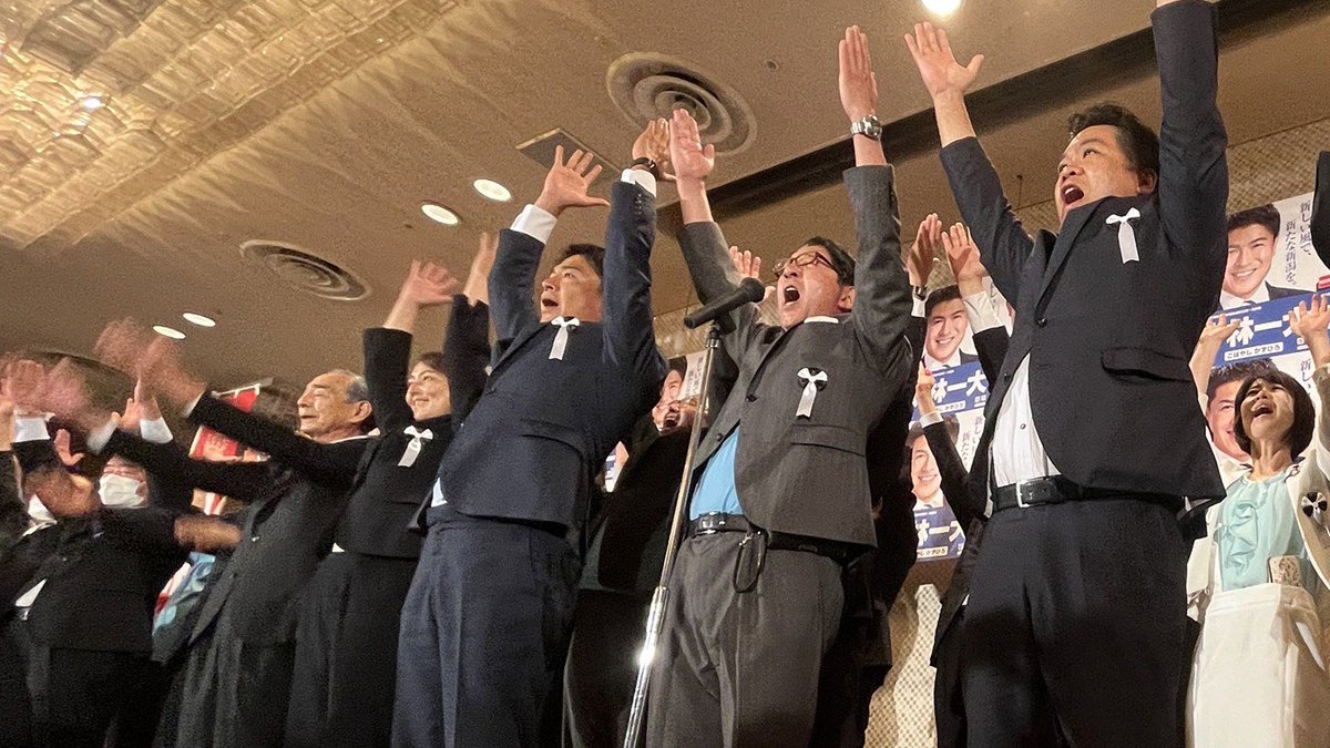 皆様、本当にありがとうございました。県民の大きな信託に応えるべく誠心誠意、精進を重ね、必ずや国家国民、新潟県民のための仕事をさせていただきます。ご支援いただいた全ての皆様と支えてくれた家族に感謝して、まずは御礼とさせていただきます。
#ひろがれカズヒロ #新戦力と新時代へ #議席奪還