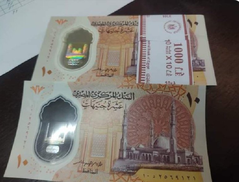 om_eid177's tweet photo. #الفلوس_البلاستك https://t.co/SJtlrNZvIe